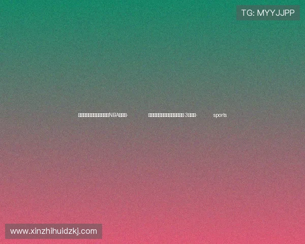 ✅体育直播🏆世界杯直播🏀NBA直播⚽- 俄罗斯莫斯科发生汽车爆炸事件 3人受伤- sports